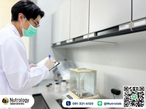 รับผลิตอาหารเสริมครบวงจร